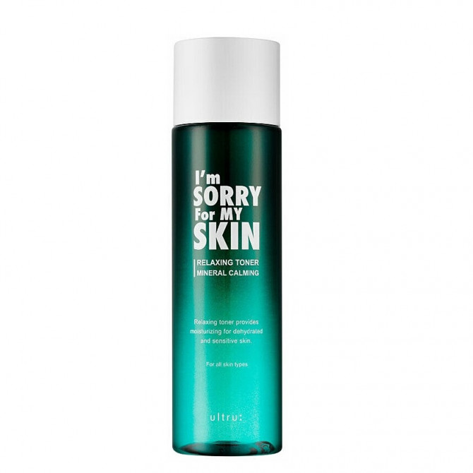 Успокаивающий тонер на основе минеральной воды, I'm Sorry For My Skin, Relaxing Toner Mineral Calming, 200 мл купить в Украине Успокаивающий тонер на основе минеральной воды, I'm Sorry For My Skin, Relaxing Toner Mineral Calming, 200 мл купить в Украине