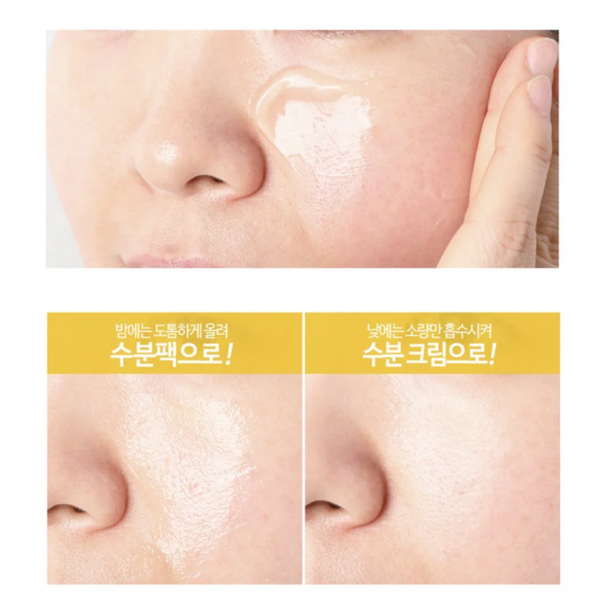 Висвітлююча вітамінна нічна маска для обличчя MEDI FLOWER Aronyx Vitamin Brightening Sleeping Pack 100 мл купити в Україні 3