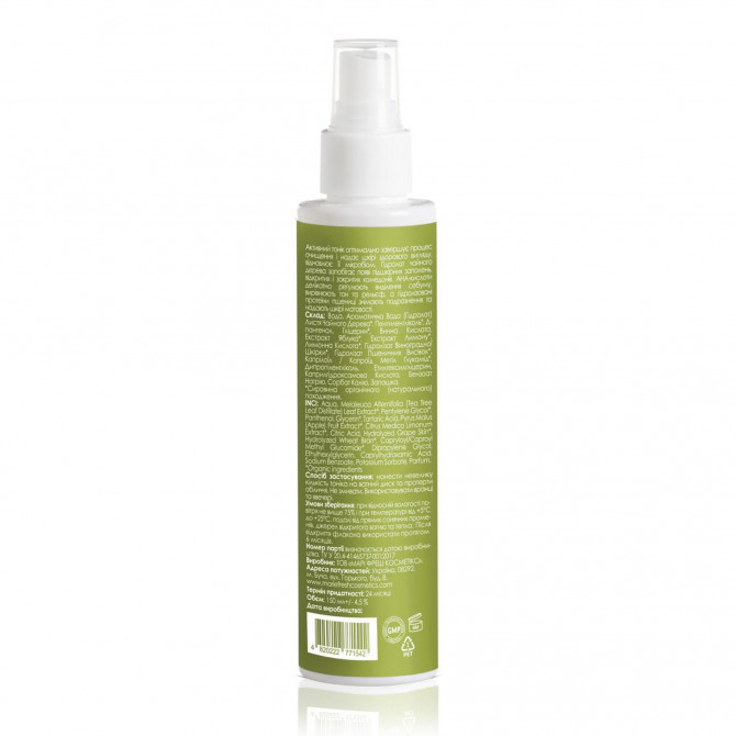 Очищаючий протизапальний тонер для проблемної шкіри Marie Fresh Cosmetics Face Toner 150 мл купити в Україні 3