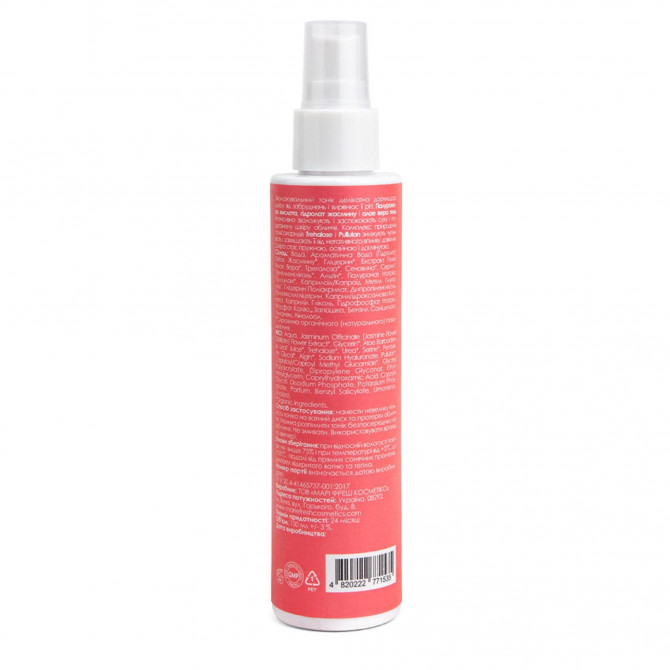 Тонер з гіалуроновою кислотою для сухої та нормальної шкіри Marie Fresh Cosmetics Face Toner 150 мл купити в Україні 3