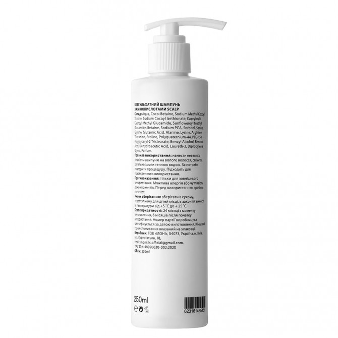 Безсульфатный шампунь с аминокислотами Scalp Sulfate-Free Everyday Shampoo With Aminoacids Softening Effect 250 мл купить в Украине 2