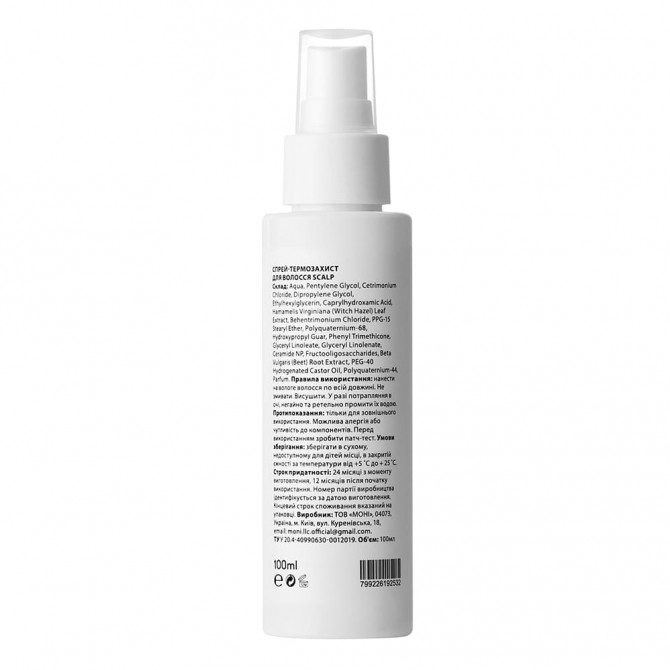 Спрей-термозащита для волос Scalp Protecting Heat Defense Perfect Gloss Detangling Effect 100 мл купить в Украине 2