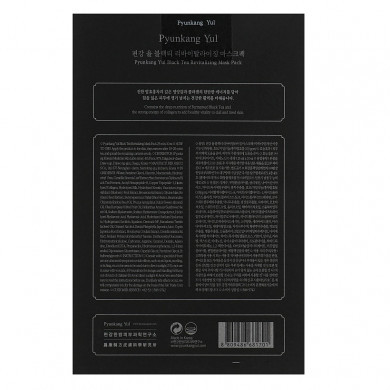 Восстанавливающая тканевая маска с экстрактом черного чая Pyunkang yul Black Tea Revitalizing Mask Pack (СРОК ДО 01.04.2026) купить в Украине 2