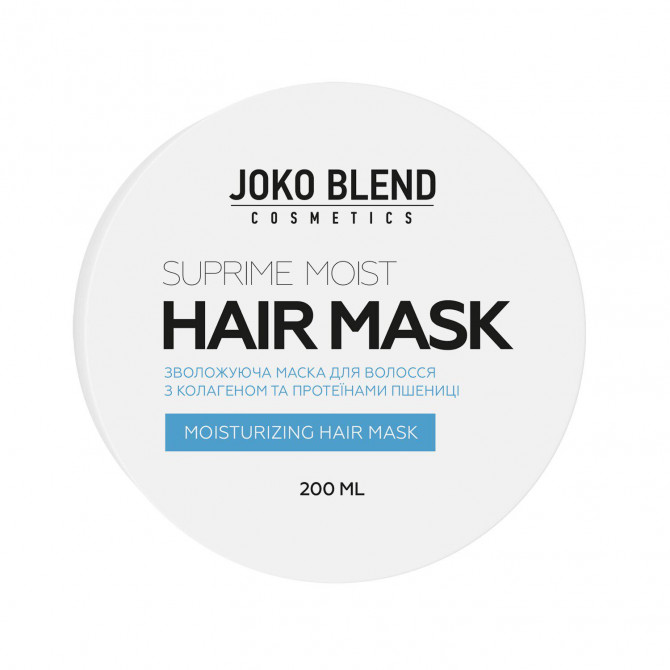 Увлажняющая маска для волос с коллагеном и протеинами пшеницы Joko Blend Cosmetics Suprime Moist 200 мл купить в Украине