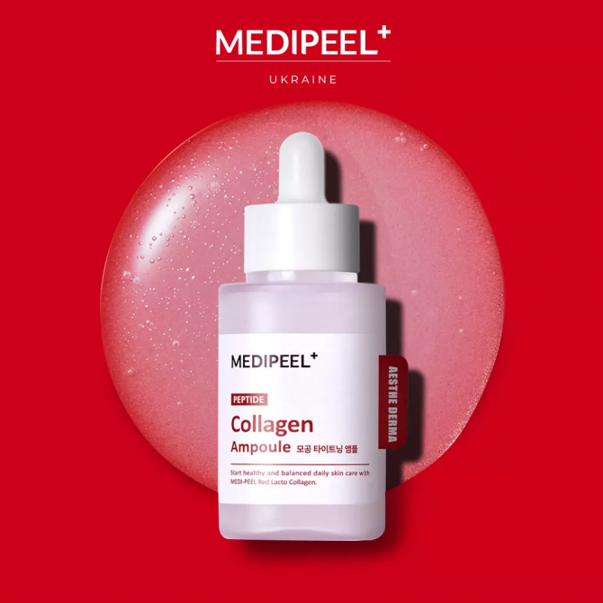 Сироватка для обличчя підтягуюча з пептидами та колагеном MEDI-PEEL Red Lacto Peptide Collagen Tightening Ampoule 50 мл купити в Україні 3