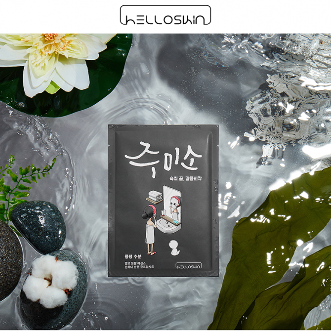 Интенсивно увлажняющая тканевая маска Jumiso Water Splash Mask купить в Украине 2