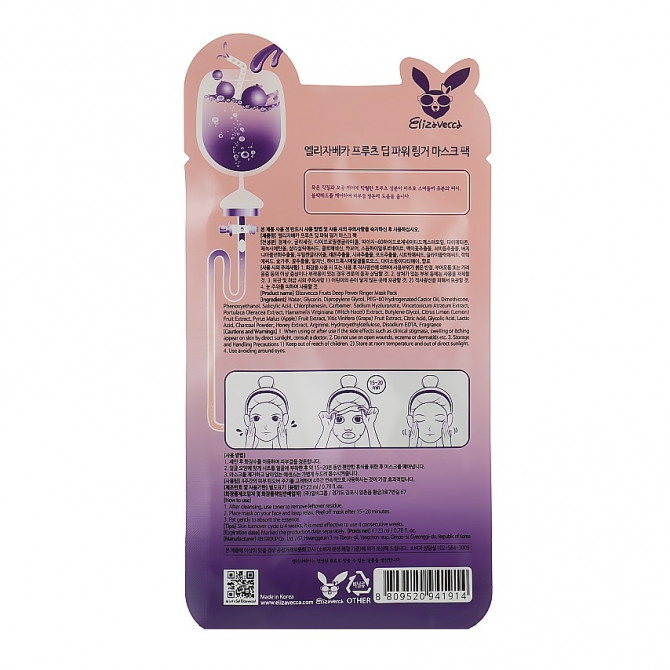 Тканинна маска для обличчя з фруктовими екстрактами зволожуюча Elizavecca Fruits Deep Power Ringer Mask купити в Україні 3