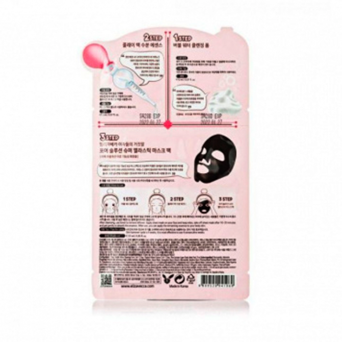 Трехступенчатая маска для очищения и сужения пор Elizavecca Pore Solution Super Elastic Mask Pack купить в Украине 2