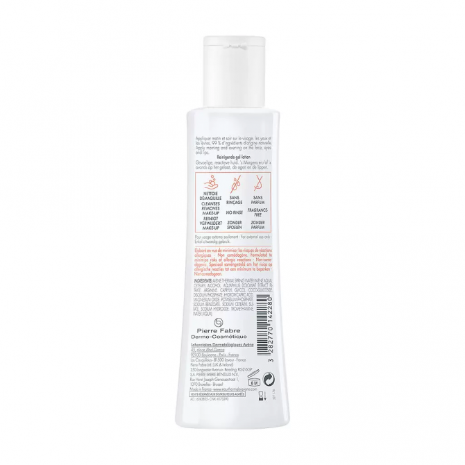 Деликатный очищающий лосьон для чувствительной кожи Avene Tolerance Control Lotion 200 мл купить в Украине 2