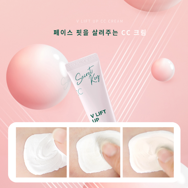 СС крем с лифтинг-эффектом Secret Key V-Line Lift Up CC Cream 30 мл купить в Украине 4
