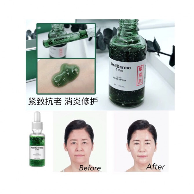Омолоджуюча сироватка з сріблом і пептидами Wellderma G Plus Silver Peptide Ampoule 30 мл купити в Україні 2
