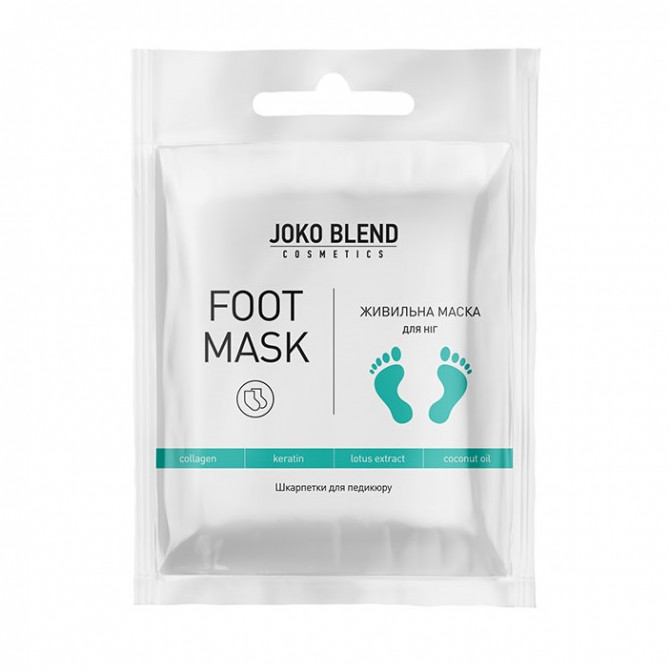 Питательная маска-носочки для ног Joko Blend Cosmetics Foot Mask купить в Украине