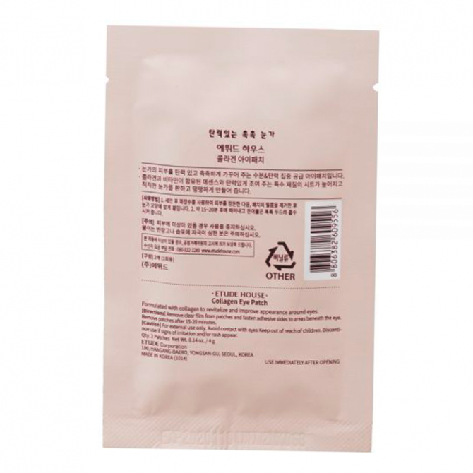Патчи для глаз с коллагеном ETUDE HOUSE Collagen Eye Patch 2 патча купить в Украине 2