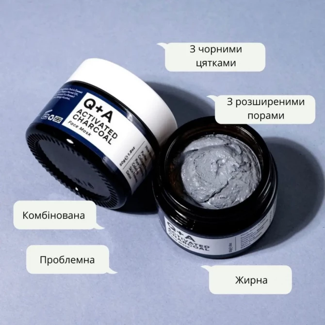 Детокс-маска для обличчя з активованим вугіллям Q+A Activated Charcoal Face Mask 50 г купити в Україні 4