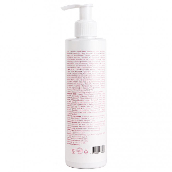 Интенсивно увлажняющий крем для тела с гиалуроновой кислотой Marie Fresh Cosmetics Body Cream 250 мл купить в Украине 3