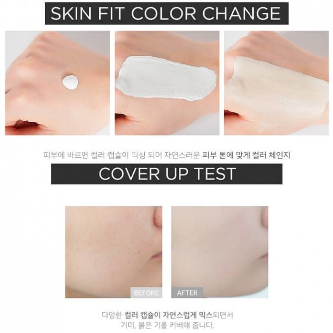 СС крем с лифтинг-эффектом Secret Key V-Line Lift Up CC Cream 30 мл купить в Украине 3