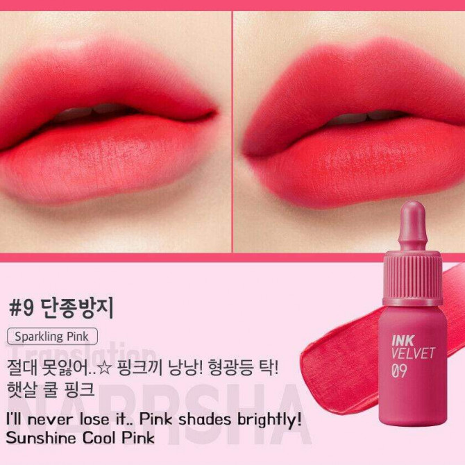 Матовий тінт для губ Peripera New Ink The Velvet # 09 Sparkling Pink купити в Україні 2