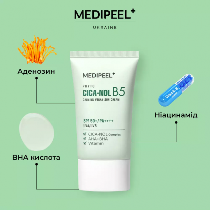 Сонцезахисний крем для обличчя з центелою MEDI-PEEL Phyto Cica Nol B5 Calming Vegan Sun Cream SPF50 50 мл купити в Україні 2