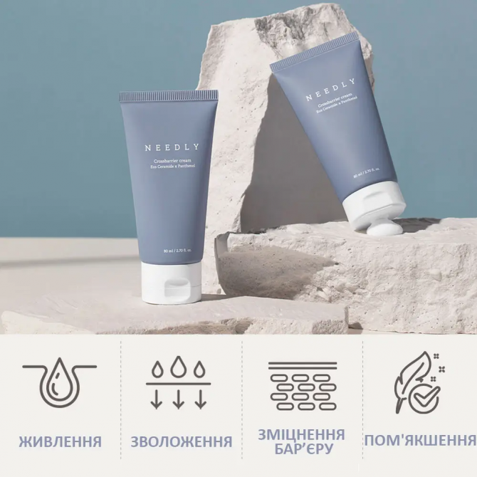 Крем для укрепления защитного барьера с керамидами и пантенолом Needly Crossbarrier Cream 80 мл купить в Украине 4