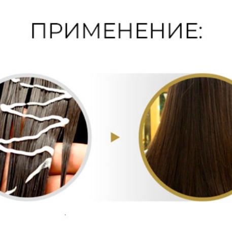 Ночная восстанавливающая сыворотка для волос с муцином улитки Lador Snail Sleeping Hair Ampoule 20 мл купить в Украине 3