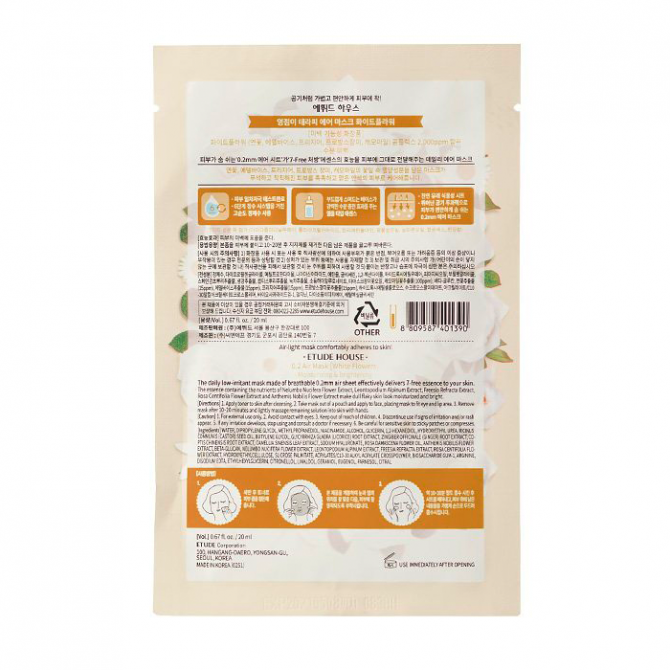 Ультратонка тканинна маска з екстрактом квітів ETUDE HOUSE Therapy Air Mask White Flowers купити в Україні 2