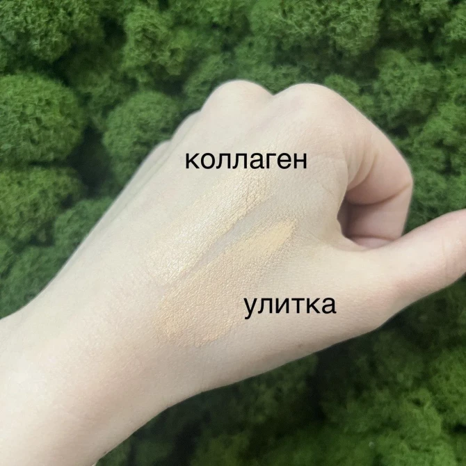Тональный BB крем с коллагеном Fortheskin Collagen BB Cream SPF 50+ PA+++ 50 мл купить в Украине 3