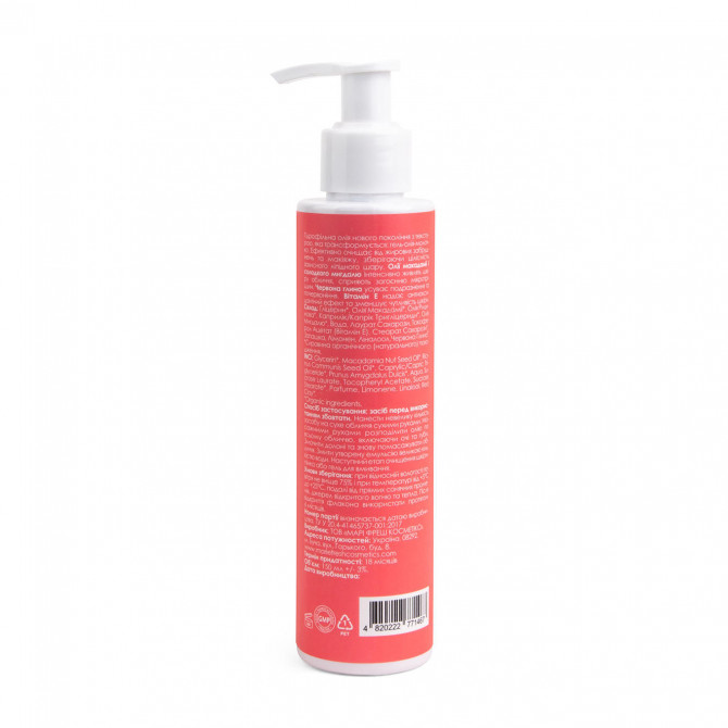 Гідрофільна олія для сухої та нормальної шкіри Marie Fresh Cosmetics Oil-To-Milk Cleanser 150 мл купити в Україні 3