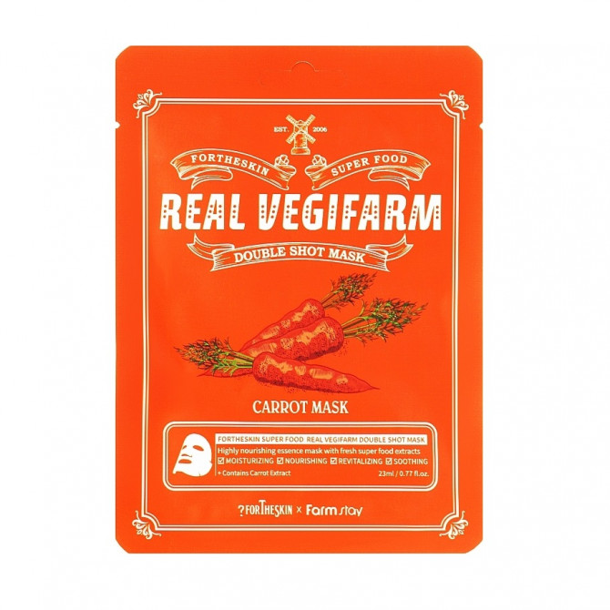 Питательная и увлажняющая тканевая маска для лица с морковью Fortheskin Super Food Real Vegifarm Double Shot Mask Carrot купить в Украине