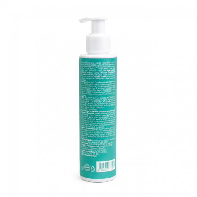 Гідрофільна олія для жирної та комбінованої шкіри Marie Fresh Cosmetics Oil-To-Milk Cleanser 150 мл купити в Україні 3