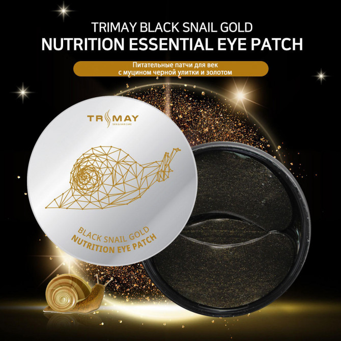Питательные патчи для век с муцином черной улитки и золотом Trimay Black Snail Gold Nutrition Eye Patch 60 шт купить в Украине 4