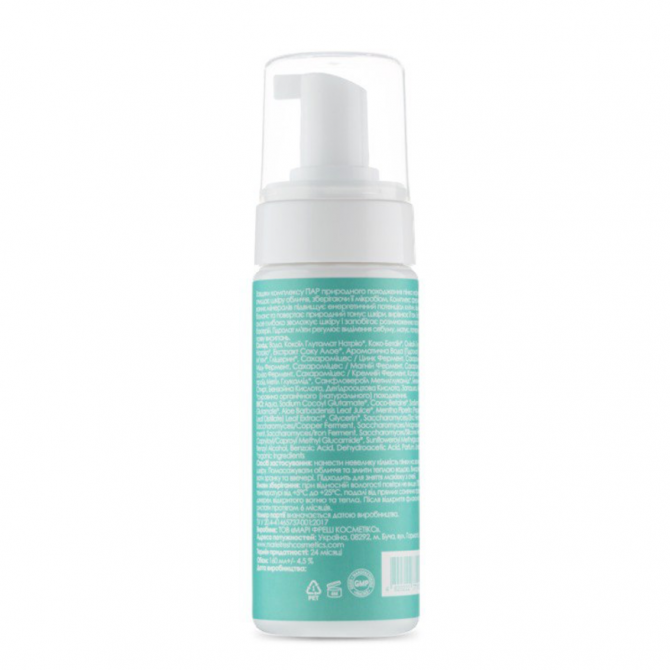 Пінка для вмивання для жирної та комбінованої шкіри Marie Fresh Cosmetics Cleansing Foam 160 мл купити в Україні 3