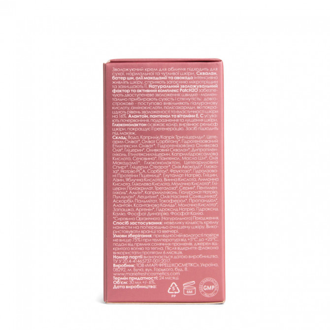 Увлажняющий крем с гиалуроновой кислотой для сухой и нормальной кожи Marie Fresh Cosmetics Hydrating Face Cream 30 мл купить в Украине 4