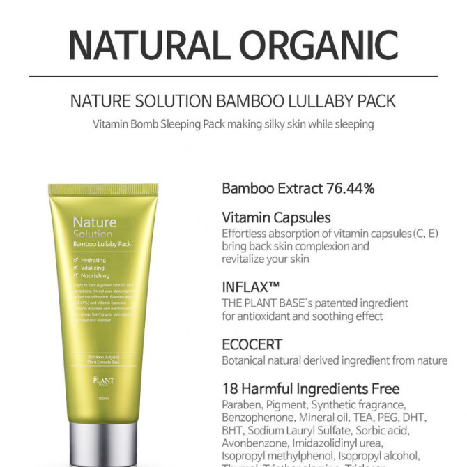 Увлажняющая ночная маска с экстрактом бамбука The Plant Base Nature Solution Bamboo Lullaby Pack 100 мл купить в Украине 2