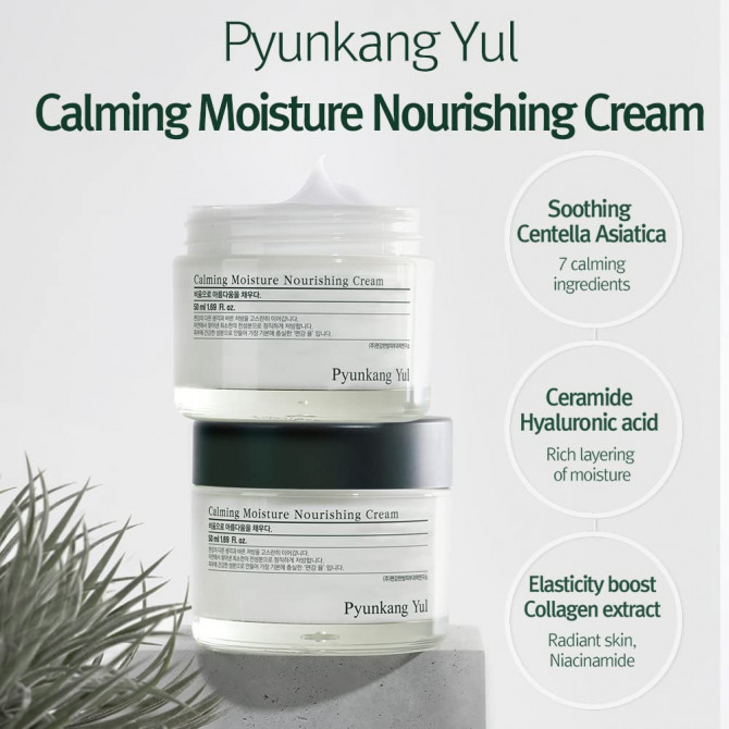 Заспокійливий та поживний крем для обличчя Pyunkang yul Calming Moisture Nourishing Cream 50 мл купити в Україні 4