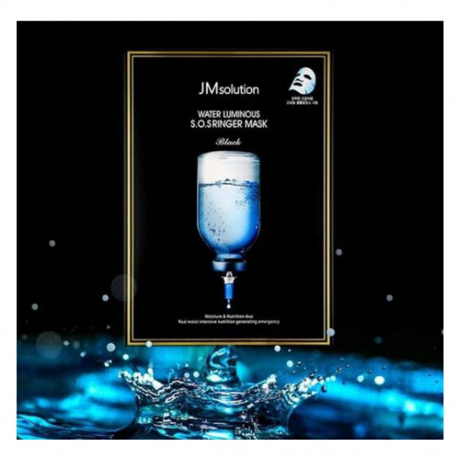 Глубоко увлажняющая тканевая маска JM Solution Water Luminous S.O.S Ringer Mask-Black купить в Украине 2