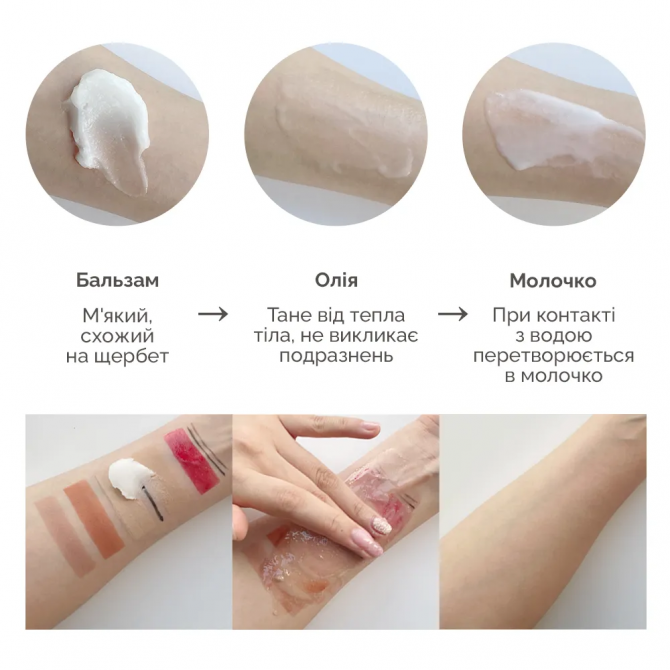 М'який очищуючий бальзам Needly Mild Cleansing Balm 120 мл купити в Україні 5