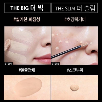Матирующий жидкий консилер MACQUEEN NEW YORK Air Fit Cover Concealer The Slim #21 6 г купить в Украине 3