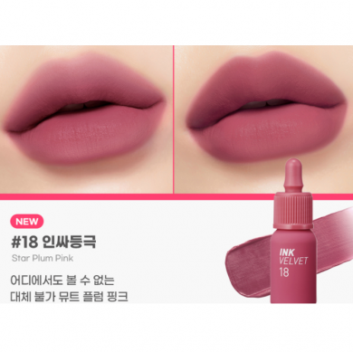 Матовий тинт для губ Peripera New Ink The Velvet #018 Star Plum Pink купити в Україні 2
