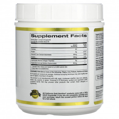 Морской гидролизованный коллаген с гиалуроновой кислотой и витамином C California Gold Nutrition CollagenUP с нейтральным вкусом 464 г купить в Украине 2