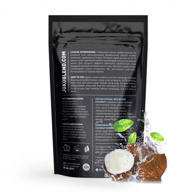 Кофейный скраб для тела с ароматом кокоса Joko Blend Cosmetics Coffee Bean Scrub Coconut 200 г купить в Украине 2