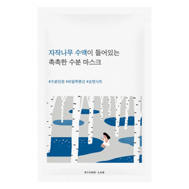 Увлажняющая тканевая маска с березовым соком и гиалуроновой кислотой ROUND LAB Birch Juice Moisturizing Mask Sheet купить в Украине
