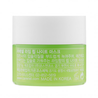 Восстанавливающая ночная маска для губ Лайм CARENEL Lime Lip Night Mask 5 г купить в Украине 5