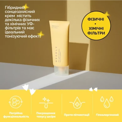 Сонцезахисний крем з ніацинамідом та вітаміном C з ефектом освітлення та сяйва Needly Vita C Glow Tone Up Sun SPF 50+ PA++++ 10 мл купити в Україні 3