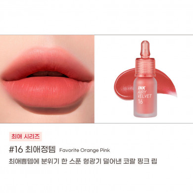 Матовый тинт для губ Peripera Ink Airy Velvet #16 купить в Украине 2