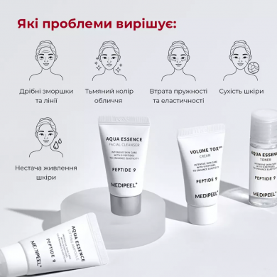 Набір доглядових засобів для обличчя з пептидами MEDI-PEEL Peptide 9 Aqua Essence Trial Kit купити в Україні 5