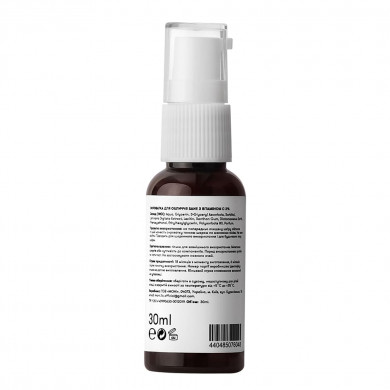 Сироватка для обличчя з вітаміном С Sane Vitamin C 3% Moisturizing & Brightening Serum 30 мл купити в Україні 2