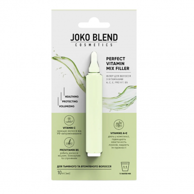 Оздоровлюючий вітамінний філер для тьмяного та ламкого волосся Joko Blend Cosmetics Perfect Vitamin Mix Filler 10 мл купити в Україні
