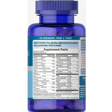 Комплекс для волос кожи и ногтей Puritan's Pride Hair Skin & Nails 120 каплет купить в Украине 2
