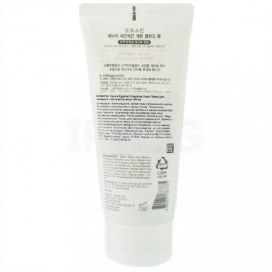 Пінка для вмивання з яєчною шкаралупою IT'S SKIN Have A Cleansing Foam Eggshell 150 мл купити в Україні 3