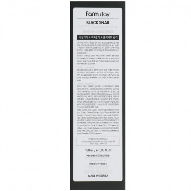 Глубоко очищающая пенка с муцином черной улитки FarmStay Black Snail Deep Cleansing Foam 180 мл купить в Украине 4